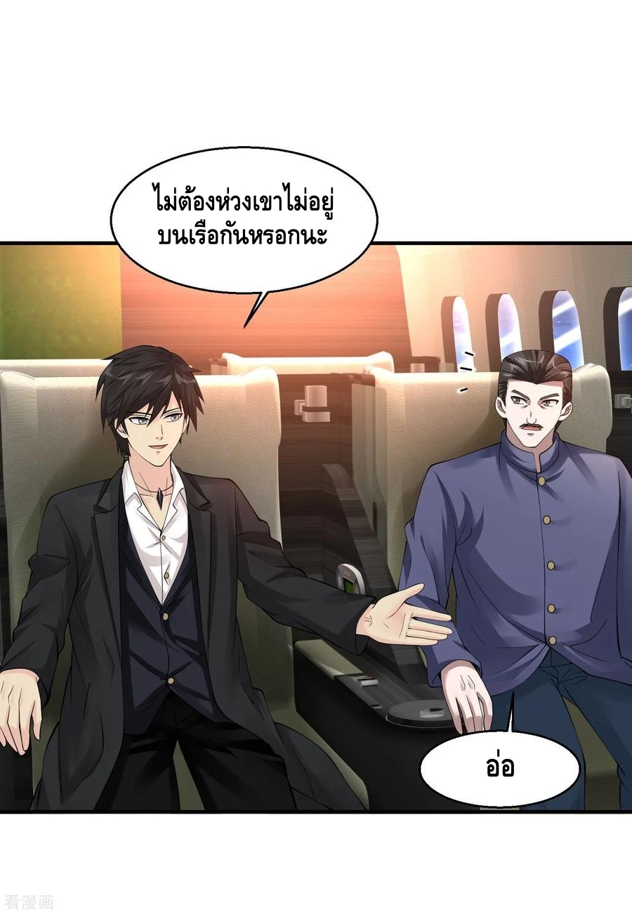 อ่านมังงะ